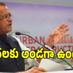 Komatireddy Venkat Reddy: నల్లగొండను అభివృద్ధి చేసి ప్రజల రుణం తీర్చుకుంటా : మంత్రి కోమటిరెడ్డి వెంకటరెడ్డి