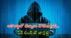 Rice Mill Scam: రూ. 43 కోట్లు పక్కదారి పట్టించిన మిల్లర్లు.. ఎస్పీ యాక్షన్ ప్లాన్‌ మామూలుగా లేదుగా!
