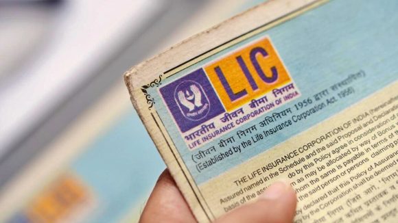 LIC Bond Missing: ఎల్ఐసీ బాండ్ మిస్ అయిందా?.. డూప్లికేట్ బాండ్ అప్లై ప్రాసెస్ ఇలా