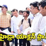 Lake Development: రంగంలోకి హైడ్రా బాస్.. చెరువుల ఆక్రమణదారులు ఖల్లాస్! రంగనాథ్ మాస్టర్ ప్లాన్ ఇదే!