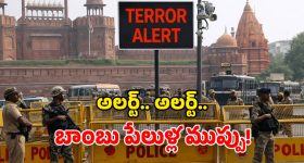 US Tariffs: ప్రపంచ దేశాలపై యూఎస్ 10 శాతం సుంకాలు.. భారత్ కు భారీ ఊరట