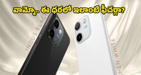 Lava Bold N2 Offers: రూ.6,999కే ప్రీమియం లుక్.. ఆండ్రాయిడ్ 15తో వచ్చిన లావా కొత్త ఫోన్ విశేషాలివే!