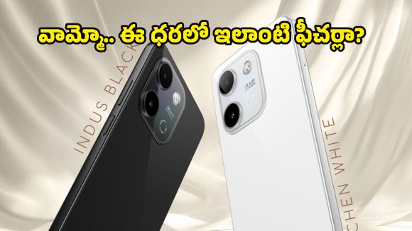 Lava Bold N2 Offers: రూ.6,999కే ప్రీమియం లుక్.. ఆండ్రాయిడ్ 15తో వచ్చిన లావా కొత్త ఫోన్ విశేషాలివే!