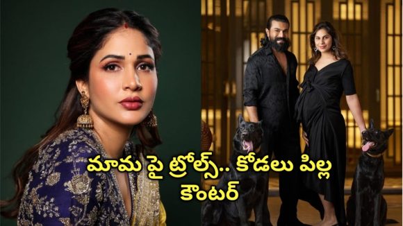 Lavanya Tripathi: నా ఫ్యామిలీ జోలికి వస్తే ఊరుకోను.. కొణిదెల కోడలు మాస్ వార్నింగ్!
