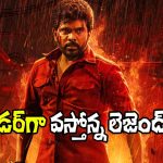 Leader Glimpse: మరో ‘లీడర్’ వస్తున్నాడు.. గ్లింప్స్ వచ్చింది చూశారా?