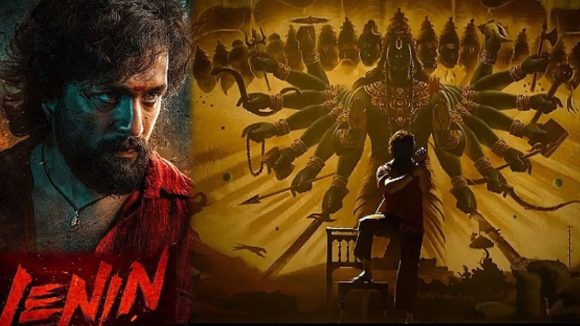 Lenin Movie : అఖిల్ ‘లెనిన్ ‘ మళ్ళీ వాయిదా..? అయ్యగారి సినిమా వచ్చేది అప్పుడేనా..?