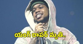 Keera Dosa Rates: కిలో కీరదోస రూ.358.. ఎక్కడో తెలుసా?