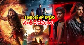 Low-Budget South Films : తక్కువ బడ్జెట్ తోనే థియేటర్లు, ఓటీటీలు దద్దరిల్లేలా చేసిన సౌత్ బ్లాక్ బస్టర్స్... ఇందులో మీరెన్ని చూశారు ?