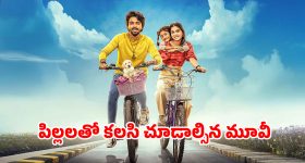 Today Movies in TV : బుధవారం టీవీ సినిమాలు.. తప్పక చూడాల్సినవి ఇవే..
