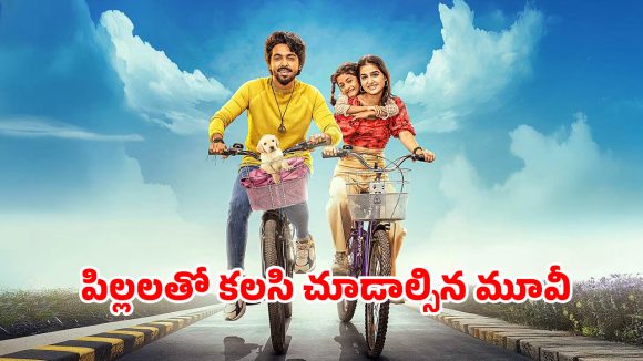 Web Film OTT : ఓటీటీలోకి వస్తున్న జీవీ ప్రకాష్ వెబ్ ఫిల్మ్… స్ట్రీమింగ్ ఎప్పుడంటే ?