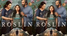 Roslin: స్ట్రీమింగ్ కి సిద్ధమవుతున్న మీనా సైకాలజికల్ సిరీస్.. ఎప్పుడు? ఎక్కడ చూడొచ్చంటే?