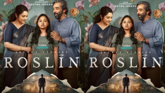 Roslin: స్ట్రీమింగ్ కి సిద్ధమవుతున్న మీనా సైకాలజికల్ సిరీస్.. ఎప్పుడు? ఎక్కడ చూడొచ్చంటే?