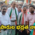 MLA Murali Naik: కబ్జా చేసే వాళ్ళని ఓడించండి.. నిజాయితీ నాయకత్వానికే ఓటు వేయండి : ఎమ్మెల్యే  భూక్య మురళి నాయక్!