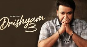 Drishyam 3: దృశ్యం3 రిలీజ్ డేట్ ఫిక్స్.. ఎప్పుడంటే?
