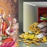 Vastu Tips: ఇంట్లో డబ్బు నిలవాలంటే.. ఈ వాస్తు మార్పులు తప్పనిసరి