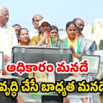 MP Kadiyam Kavya: స్టేషన్ ఘన్‌పూర్‌లో కాంగ్రెస్ జెండా ఎగరాలి: ఎంపీ కడియం కావ్య పిలుపు!