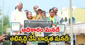 MP Kadiyam Kavya: స్టేషన్ ఘన్‌పూర్‌లో కాంగ్రెస్ జెండా ఎగరాలి: ఎంపీ కడియం కావ్య పిలుపు!