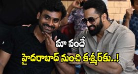Maa Vande: ప్రధాని మోదీ బయోపిక్ ‘మా వందే’.. తాజా అప్డేట్ ఏంటంటే?