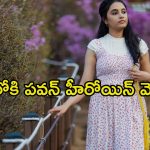 Made in Korea on OTT : ప్రియాంక మోహన్ వెబ్ ఫిల్మ్ అప్డేట్… స్ట్రీమింగ్ డేట్ మాత్రం కాదండోయ్