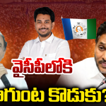 Magunta Srinivasulu: వైసీపీ టచ్‌లోకి మాగుంట? సోషల్ మీడియాలో ‘సమ్ థింగ్ సమ్ థింగ్’ ప్రచారం!