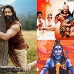 Maha Shivaratri: మహాశివరాత్రి స్పెషల్.. తప్పకుండా చూడాల్సిన సినిమాలు ఇవే!