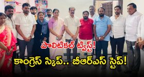 Mahabubabad Municipal: కాంగ్రెస్.  సీపీఐ పొత్తు బ్రేక్.. బీఆర్ఎస్‌తో సీపీఐ ఒప్పందం.. మున్సిపల్ ఎన్నికల్లో పొలిటికల్ ట్విస్ట్!