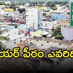Mahabubabad Municipal: కొత్తగూడెం నగరపాలక సంస్థలు రసవత్తరంగా రాజకీయం.. ఆ 10  సీట్ల కోసం సిపిఐ, కాంగ్రెస్ పార్టీలు కుస్తీ!