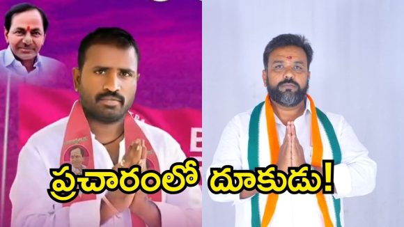 Mahabubabad Municipality: మున్సిపల్ ఎన్నికల్లో ప్రచార వాహనాలు రయ్ రయ్.. గెలుపు గుర్రాల కోసం విశ్వ ప్రయత్నాలు!