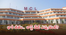 Odisha Vigilance: గనుల శాఖలో అవినీతి 'ఘనుడు'.. తనిఖీల్లో నోట్ల గుట్టలు