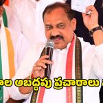 Mahesh Kumar Goud: రేవంత్ సర్కార్‌కు ‘బ్రహ్మరథం’..!  ప్రజా పాలనకే ప్రజల ఓటు.. మహేష్ కుమార్ గౌడ్