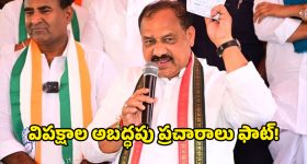 Mahesh Kumar Goud: రేవంత్ సర్కార్‌కు ‘బ్రహ్మరథం’..!  ప్రజా పాలనకే ప్రజల ఓటు.. మహేష్ కుమార్ గౌడ్
