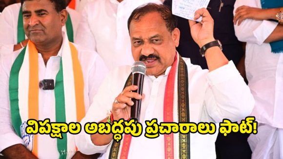 Mahesh Kumar Goud: రేవంత్ సర్కార్‌కు ‘బ్రహ్మరథం’..!  ప్రజా పాలనకే ప్రజల ఓటు.. మహేష్ కుమార్ గౌడ్