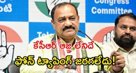 Venkatesh AK47: వెంకటేశ్ – త్రివిక్రమ్ ఏకే47పై టెన్షన్.. షూటింగ్ మధ్యలో మార్పులు..!
