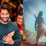 Mahesh Babu: రాముడిగా మహేష్ బాబు… రాజసం ఉట్టిపడుతోందిగా.. ఫోటో వైరల్