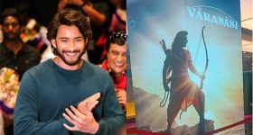 Mahesh Babu: రాముడిగా మహేష్ బాబు... రాజసం ఉట్టిపడుతోందిగా.. ఫోటో వైరల్