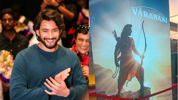 Mahesh Babu: రాముడిగా మహేష్ బాబు… రాజసం ఉట్టిపడుతోందిగా.. ఫోటో వైరల్