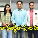 Mahila Kabaddi: రియల్ కబడ్డీ ప్లేయర్స్‌తో ‘మహిళా కబడ్డీ’.. స్టోరీ లైన్ ఇదే!