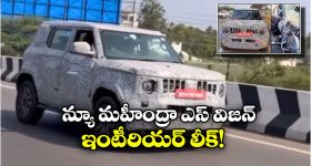 Gadwal Municipality: మున్సిపల్ నామినేషన్ కేంద్రం వద్ద ఎమ్మెల్యే వర్గీయుల హైడ్రామా..!