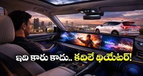 Mahindra XUV 7XO: అదిరిపోయే మ్యూజిక్, ఆహా అనిపించే విజువల్స్.. వచ్చేస్తోంది కొత్త మహీంద్రా XUV 7XO!