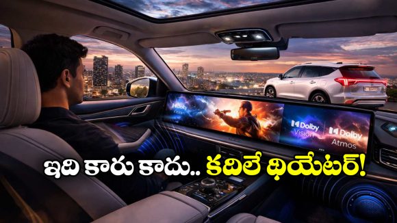 Mahindra XUV 7XO: అదిరిపోయే మ్యూజిక్, ఆహా అనిపించే విజువల్స్.. వచ్చేస్తోంది కొత్త మహీంద్రా XUV 7XO!