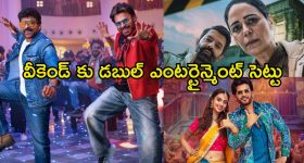 Varalakshmi Sarath Kumar: డైరెక్టర్ గా మారిన లేడీ విలన్.. సరికొత్తగా మొదటి సినిమా..