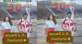 Samantha: కూతురు వల్ల ఎదురైన మానసిక ఒత్తిడి చెప్పిన ప్రియాంక చోప్రా.. ఎమోషనల్ అయిన సమంత..!