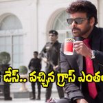 MSG Movie: 25 రోజులు.. ‘మన శంకర వర ప్రసాద్ గారు’ రఫ్ఫాడించేశారుగా!