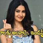 Manasa Varanasi: మిస్ ఇండియా విన్నర్‌కు డబ్బులు ఇవ్వరు.. ఆ సౌకర్యాలే ఉంటాయ్!