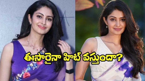 Manasa Varanasi: మిస్ ఇండియాకు ఈ హీరో హిట్టిస్తాడా?
