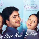 Manasantha Nuvve: ఉదయ్ కిరణ్ ‘మనసంతా నువ్వే’ రీ రిలీజ్ డేట్ ఫిక్స్.. వచ్చేది ఎప్పుడంటే?
