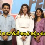 Manchu Lakshmi: మనకంటే అన్నీ అయిపోయాయ్ కాబట్టి.. ఆ పదం బూతుగా వినిపిస్తుంది