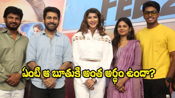 Manchu Lakshmi: మనకంటే అన్నీ అయిపోయాయ్ కాబట్టి.. ఆ పదం బూతుగా వినిపిస్తుంది