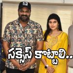 Rukmini: ‘రుక్మిణి’కి మంచు మనోజ్ సపోర్ట్.. ఏం చేశారంటే?