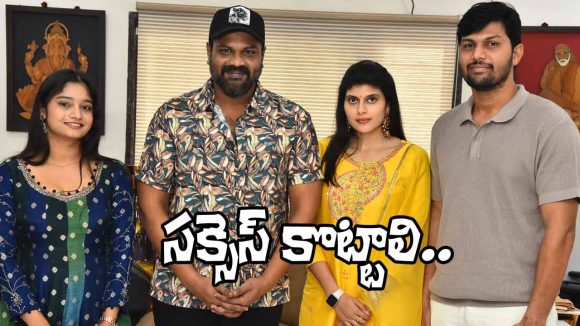 Rukmini: ‘రుక్మిణి’కి మంచు మనోజ్ సపోర్ట్.. ఏం చేశారంటే?